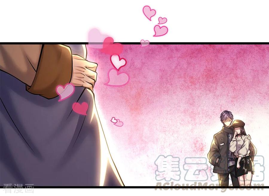 Medical Martial Arts Chapter 225 Gambar 14